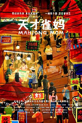 北京电视台体育频道在线直播